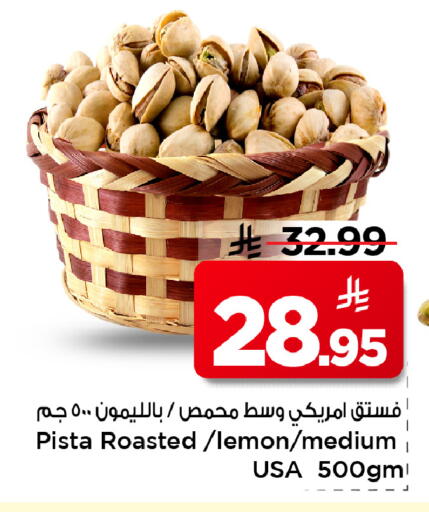 Lemon available at Mark & Save in KSA, Saudi Arabia, Saudi - Al Hasa