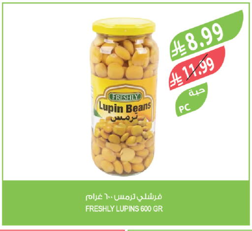 available at المزرعة in مملكة العربية السعودية, السعودية, سعودية - الباحة