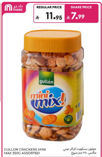 available at كارفور in مملكة العربية السعودية, السعودية, سعودية - سكاكا