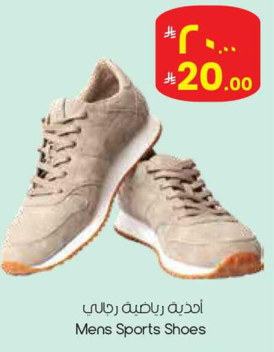 available at ستي فلاور in مملكة العربية السعودية, السعودية, سعودية - سكاكا