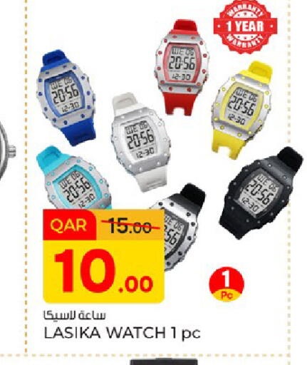 available at باريس هايبرماركت in قطر - الريان