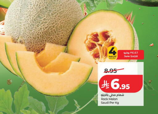 Melon from Saudi Arabia available at LULU Hypermarket in KSA, Saudi Arabia, Saudi - Al Hasa