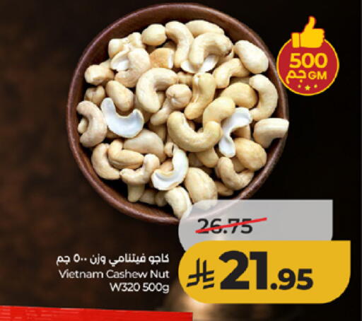 available at LULU Hypermarket in KSA, Saudi Arabia, Saudi - Ta'if