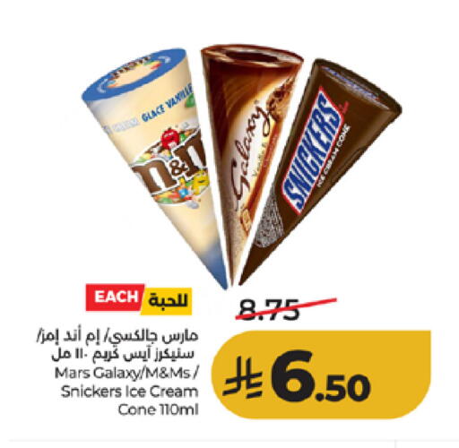 available at LULU Hypermarket in KSA, Saudi Arabia, Saudi - Ta'if