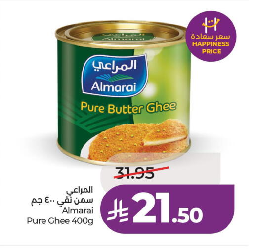 available at لولو هايبرماركت in مملكة العربية السعودية, السعودية, سعودية - الأحساء‎