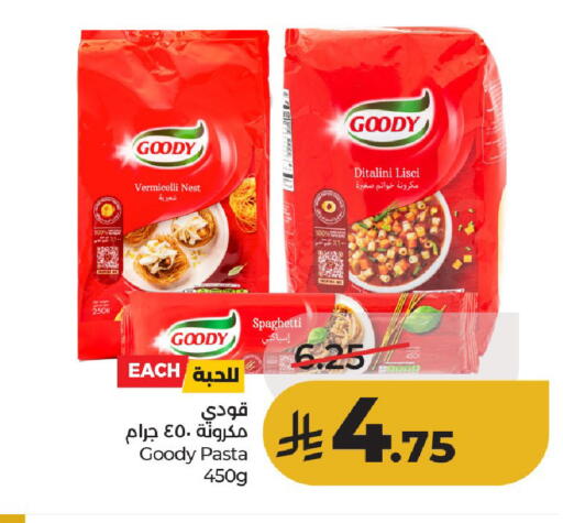 available at لولو هايبرماركت in مملكة العربية السعودية, السعودية, سعودية - حائل‎