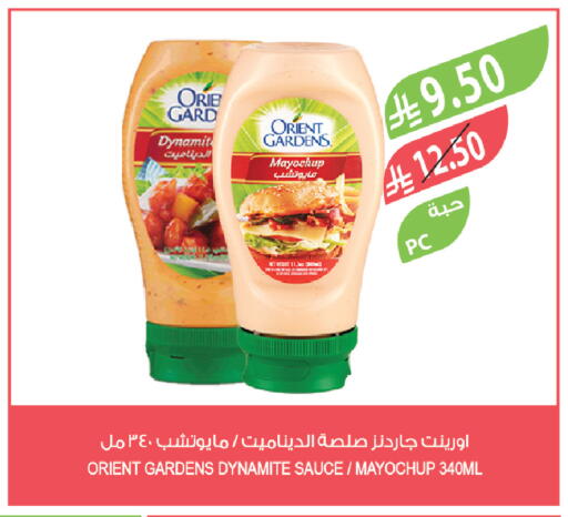 available at المزرعة in مملكة العربية السعودية, السعودية, سعودية - سكاكا