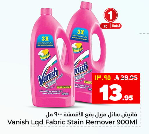 available at هايبر الوفاء in مملكة العربية السعودية, السعودية, سعودية - المنطقة الشرقية