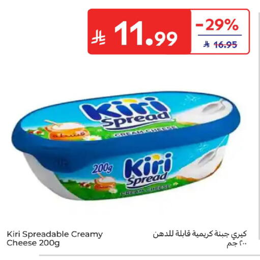 available at Carrefour in KSA, Saudi Arabia, Saudi - Sakaka