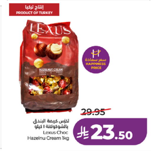 available at لولو هايبرماركت in مملكة العربية السعودية, السعودية, سعودية - الطائف