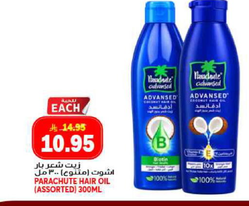 Coconut available at جراند هايبر in مملكة العربية السعودية, السعودية, سعودية - جدة