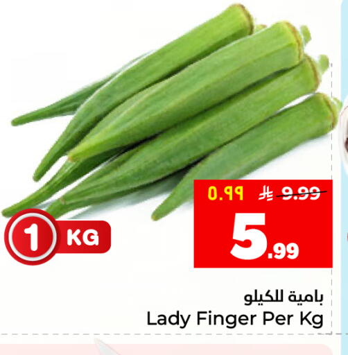 available at Hyper Al Wafa in KSA, Saudi Arabia, Saudi - Al Hasa