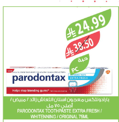 available at المزرعة in مملكة العربية السعودية, السعودية, سعودية - سكاكا