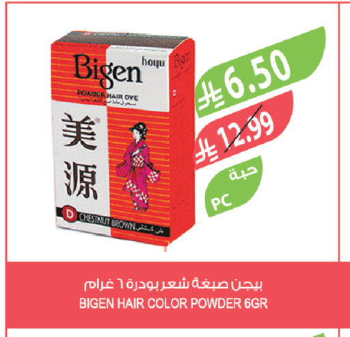 available at المزرعة in مملكة العربية السعودية, السعودية, سعودية - سكاكا