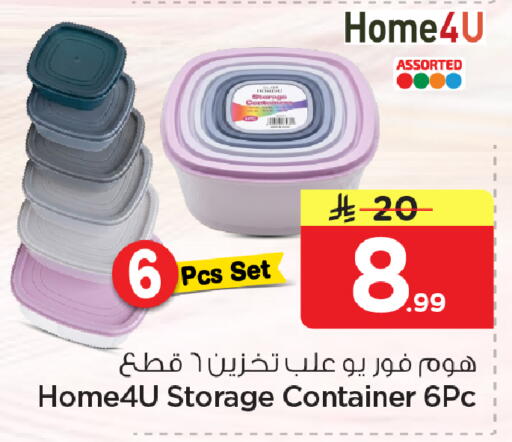 available at نستو in مملكة العربية السعودية, السعودية, سعودية - الأحساء‎