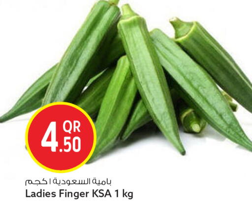 available at سفاري هايبر ماركت in قطر - الخور