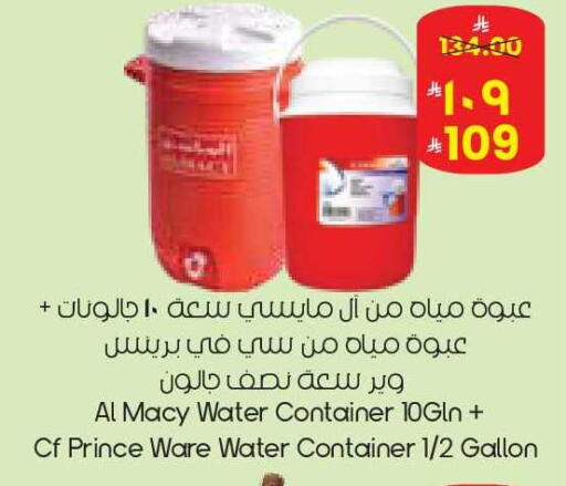 available at ستي فلاور in مملكة العربية السعودية, السعودية, سعودية - سكاكا