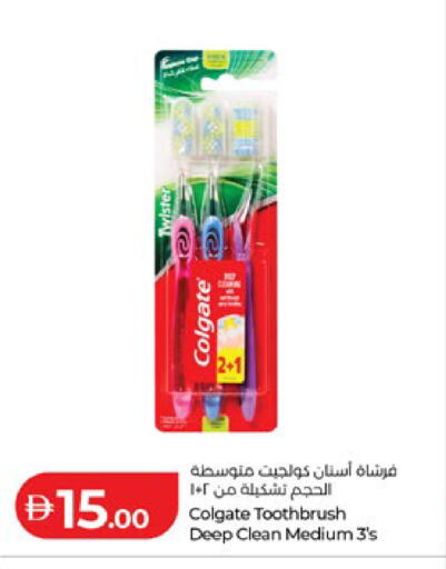 available at Lulu Hypermarket in UAE - Al Ain