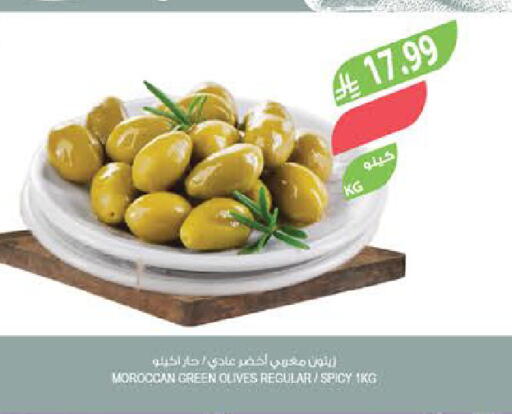available at Farm  in KSA, Saudi Arabia, Saudi - Najran