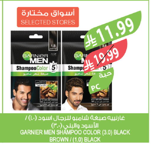 available at المزرعة in مملكة العربية السعودية, السعودية, سعودية - سكاكا