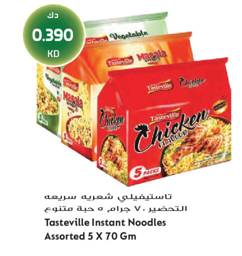 available at Grand Hyper in Kuwait - Jahra Governorate