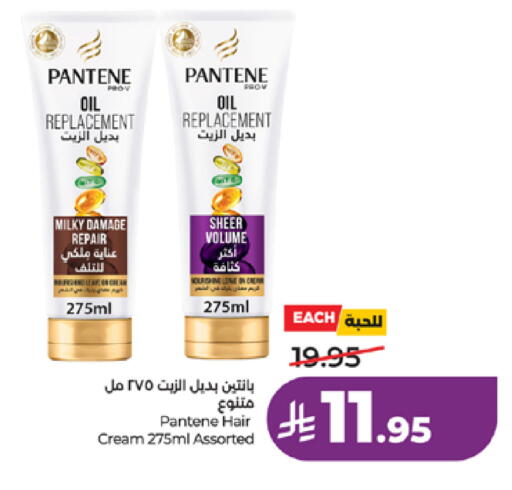 available at لولو هايبرماركت in مملكة العربية السعودية, السعودية, سعودية - الطائف