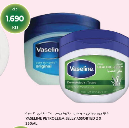 available at Grand Hyper in Kuwait - Jahra Governorate