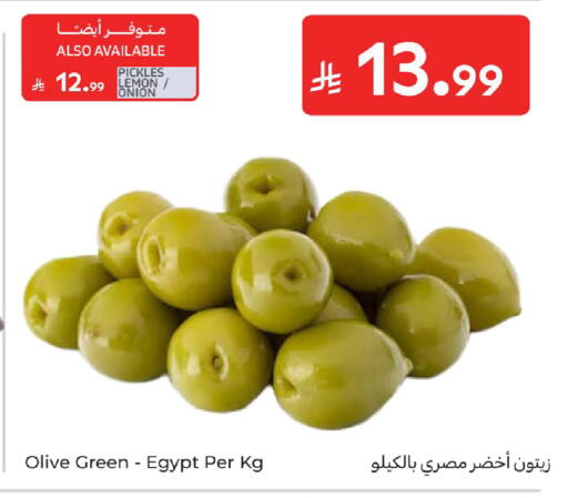 Lemon Onion available at Carrefour in KSA, Saudi Arabia, Saudi - Dammam