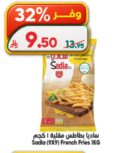 available at Dukan in KSA, Saudi Arabia, Saudi - Ta'if