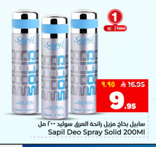 available at هايبر الوفاء in مملكة العربية السعودية, السعودية, سعودية - المنطقة الشرقية