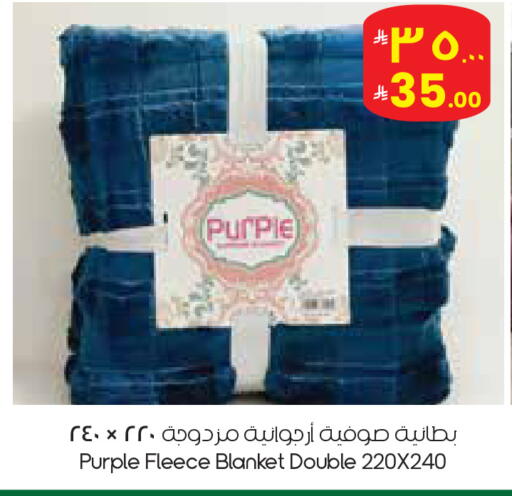 available at ستي فلاور in مملكة العربية السعودية, السعودية, سعودية - الأحساء‎