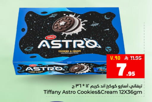 available at هايبر الوفاء in مملكة العربية السعودية, السعودية, سعودية - المنطقة الشرقية