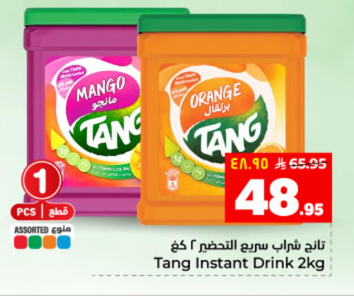 Mango Orange available at هايبر الوفاء in مملكة العربية السعودية, السعودية, سعودية - المنطقة الشرقية