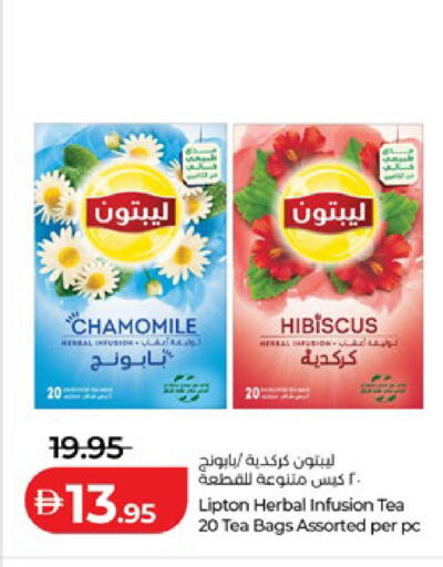 available at لولو هايبرماركت in الإمارات العربية المتحدة , الامارات - ٱلْعَيْن‎