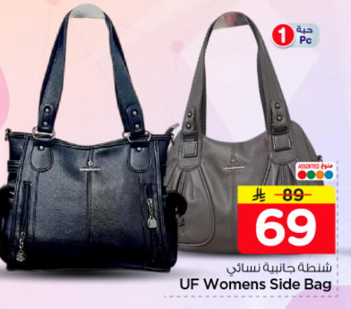 available at Nesto in KSA, Saudi Arabia, Saudi - Al-Kharj