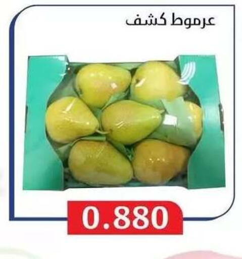 available at Al Masayel co-op  in Kuwait - Jahra Governorate