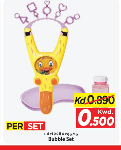 available at Mark & Save in Kuwait - Ahmadi Governorate