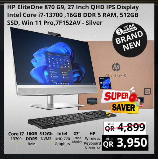 available at برستيج كمبيوتر in قطر - الوكرة