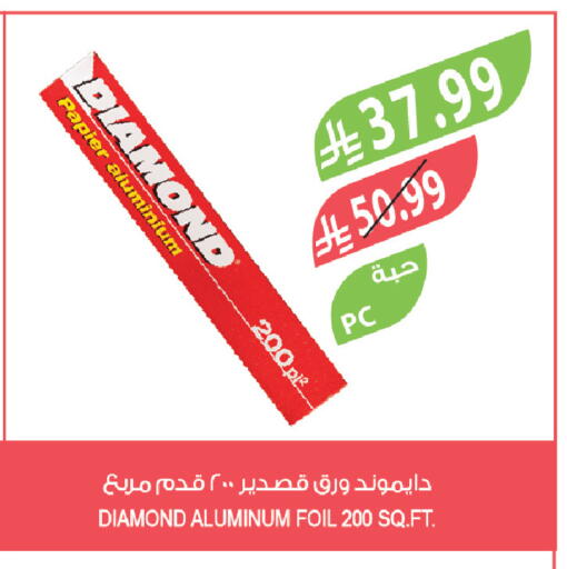 available at المزرعة in مملكة العربية السعودية, السعودية, سعودية - الباحة