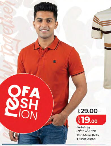 available at لولو هايبرماركت in قطر - الخور