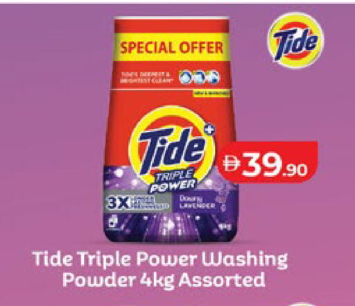 available at Lulu Hypermarket in UAE - Al Ain