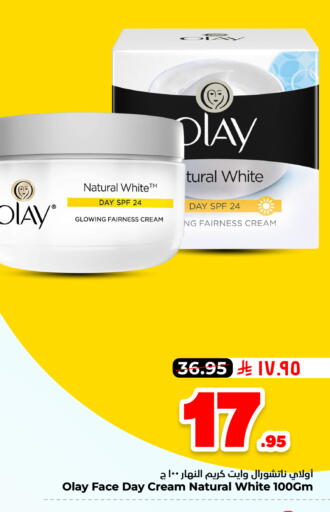 available at هايبر الوفاء in مملكة العربية السعودية, السعودية, سعودية - المنطقة الشرقية