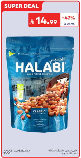 available at Carrefour in KSA, Saudi Arabia, Saudi - Dammam