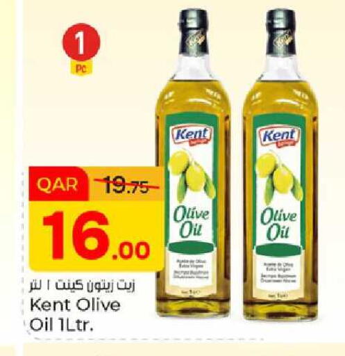 available at باريس هايبرماركت in قطر - الريان