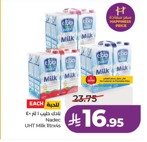 available at LULU Hypermarket in KSA, Saudi Arabia, Saudi - Dammam
