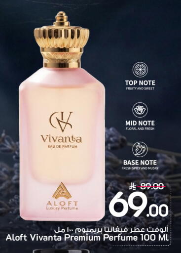 available at Mark & Save in KSA, Saudi Arabia, Saudi - Al Hasa