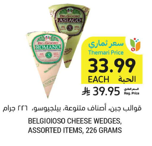available at أسواق التميمي in مملكة العربية السعودية, السعودية, سعودية - عنيزة