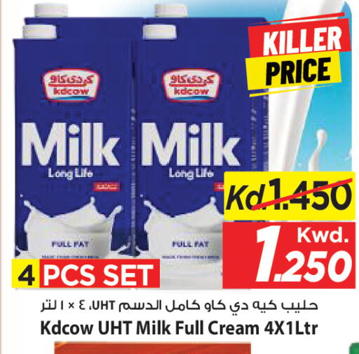 available at Mark & Save in Kuwait - Ahmadi Governorate