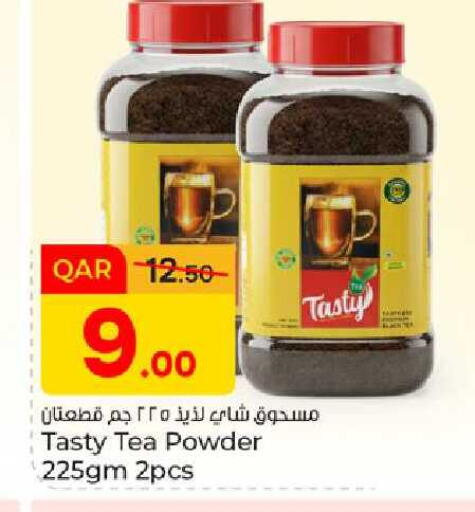 available at باريس هايبرماركت in قطر - الريان
