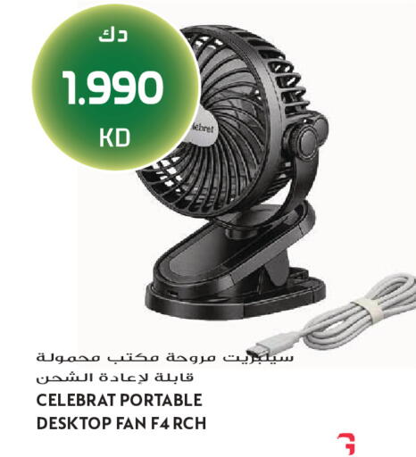 available at Grand Hyper in Kuwait - Jahra Governorate